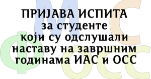 FMN Online Platforma